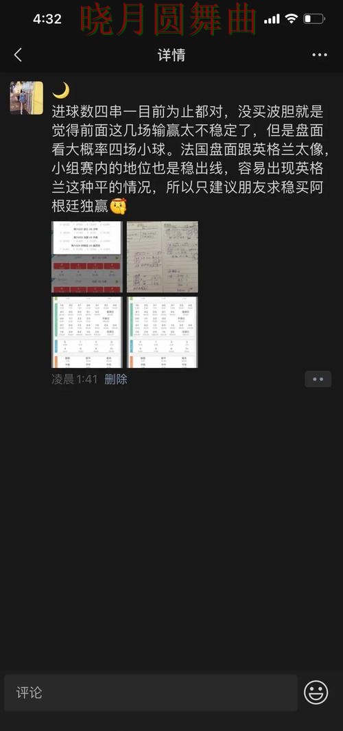 世界杯投注网站看盘思路为什么很关键 世界杯投注网站看盘思路为什么很关键