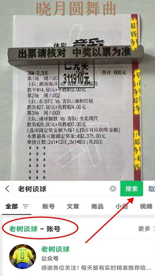 世界杯买球注册伤停信息对判断影响有多大技巧总结