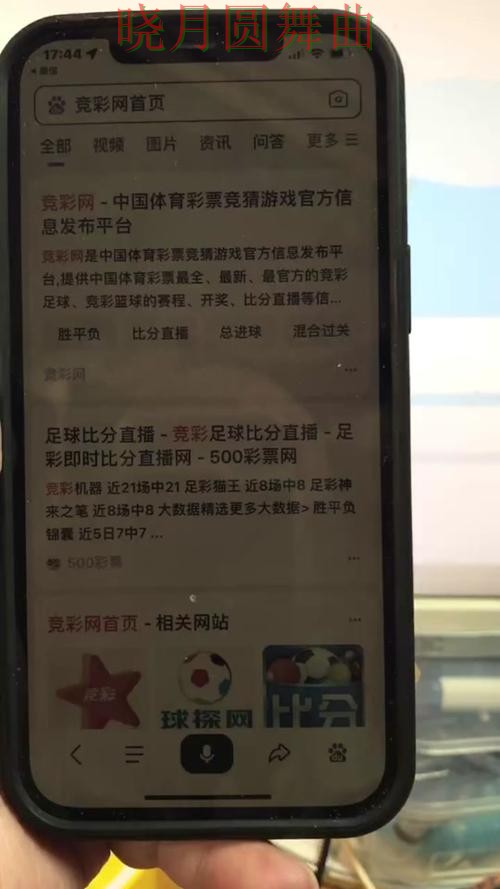 世界杯买球最新地址为什么总被反复提到 世界杯买球最新地址为什么总被反复提到