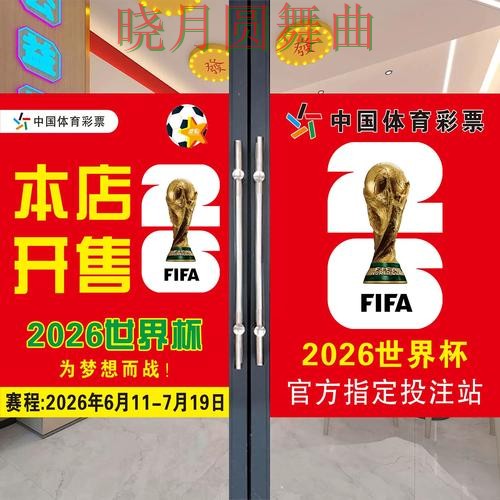 世界杯投注下载活动信息怎么看更明白 世界杯投注下载活动信息怎么看更明白