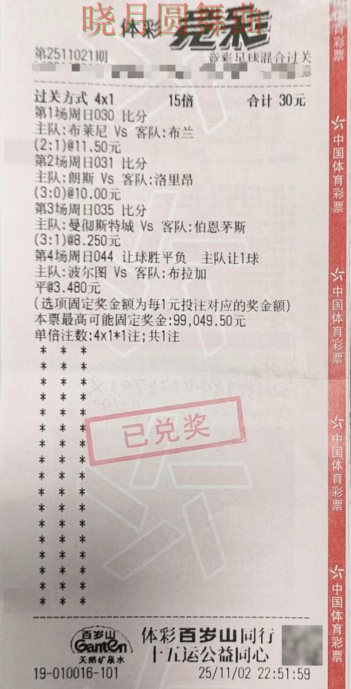 世界杯投注注册赛事分析逻辑分享完整教学