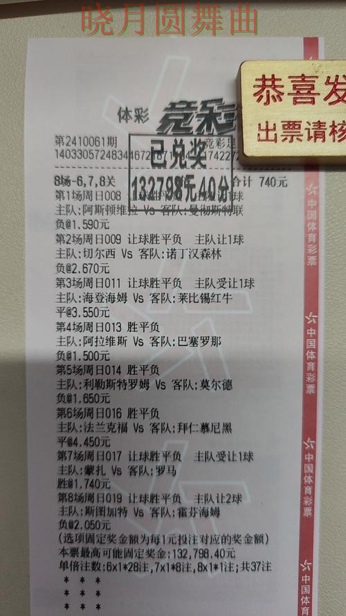 世界杯买球高手都在关注哪些细节 世界杯买球高手都在关注哪些细节