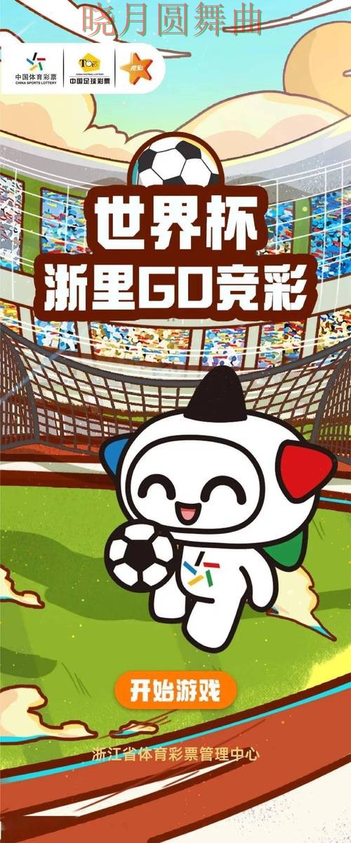 世界杯投注平台热门玩法适合哪些人详细解析 世界杯投注平台热门玩法适合哪些人详细解析