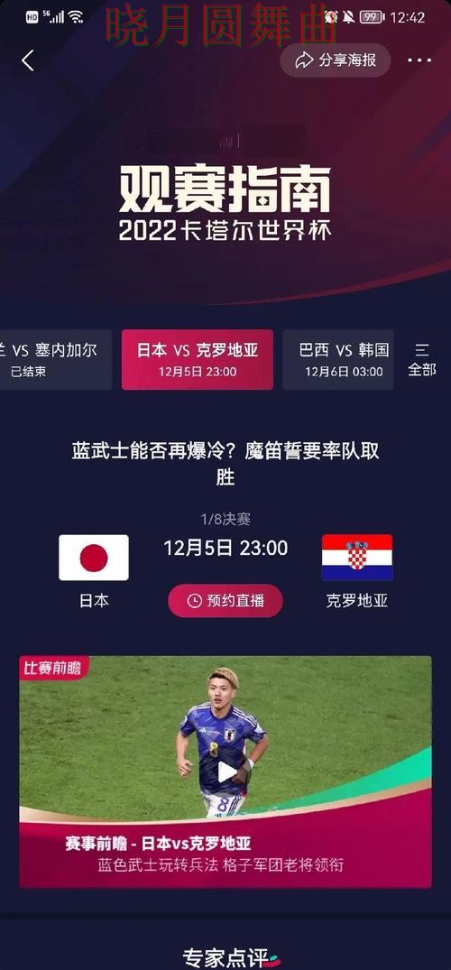 世界杯投注入口小组赛热门玩法解析一文看懂 世界杯投注入口小组赛热门玩法解析一文看懂