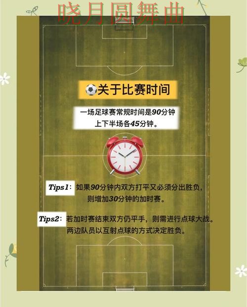 世界杯买球登录临场调整思路详解一文看懂 世界杯买球登录临场调整思路详解一文看懂