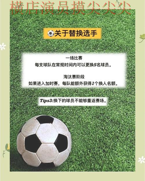 整理世界杯买球网站:从玩法指南到直播观看全流程解析 - 世界杯全球总决赛 整理世界杯买球网站:从玩法指南到直播观看全流程解析 - 世界杯全球总决赛